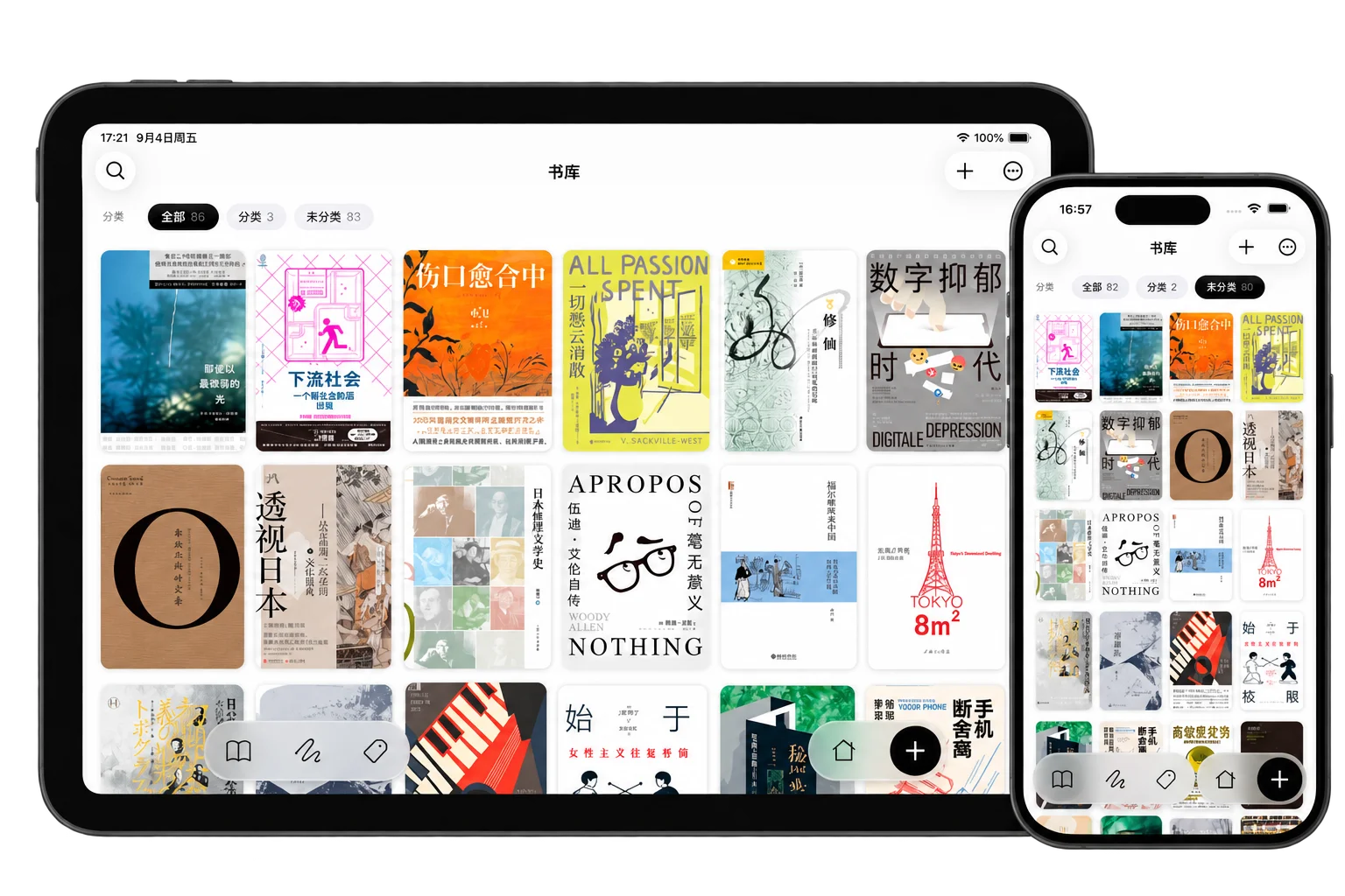 Bookno app screenshot